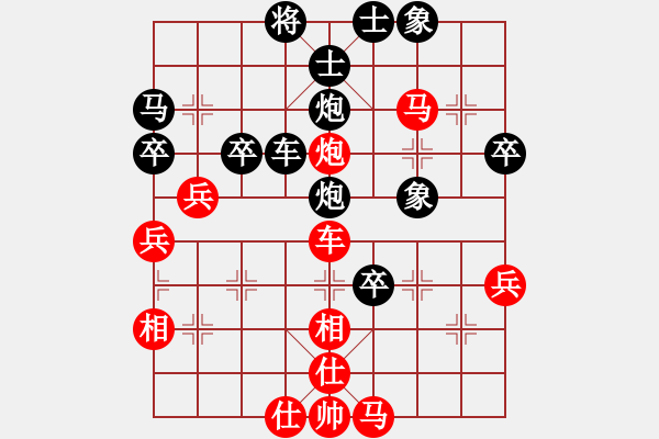 象棋棋譜圖片：?jiǎn)讨移?先負(fù) 孫勇宏 - 步數(shù)：60 