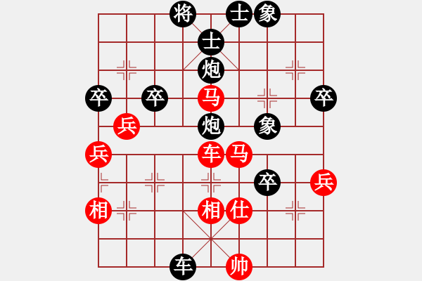 象棋棋譜圖片：?jiǎn)讨移?先負(fù) 孫勇宏 - 步數(shù)：70 