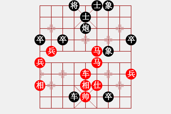 象棋棋譜圖片：?jiǎn)讨移?先負(fù) 孫勇宏 - 步數(shù)：80 