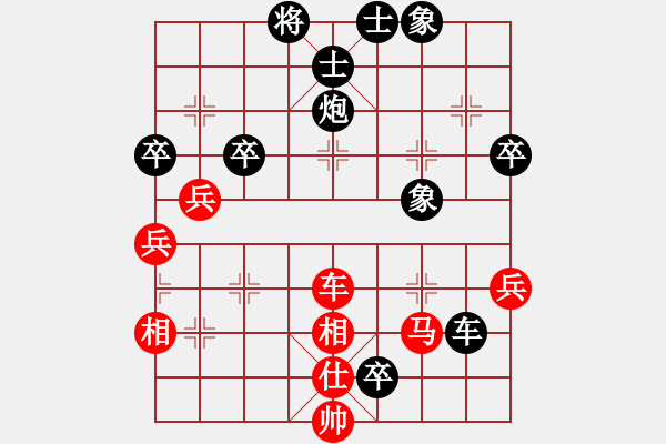 象棋棋譜圖片：?jiǎn)讨移?先負(fù) 孫勇宏 - 步數(shù)：88 