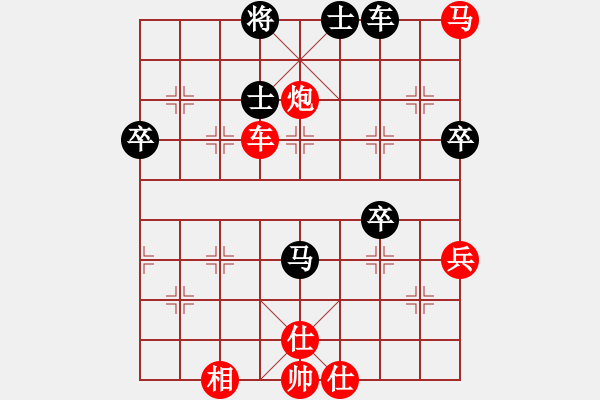 象棋棋譜圖片：adminsttb(9星)-勝-趙嘉良(9星) - 步數(shù)：100 