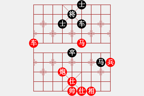 象棋棋譜圖片：adminsttb(9星)-勝-趙嘉良(9星) - 步數(shù)：130 