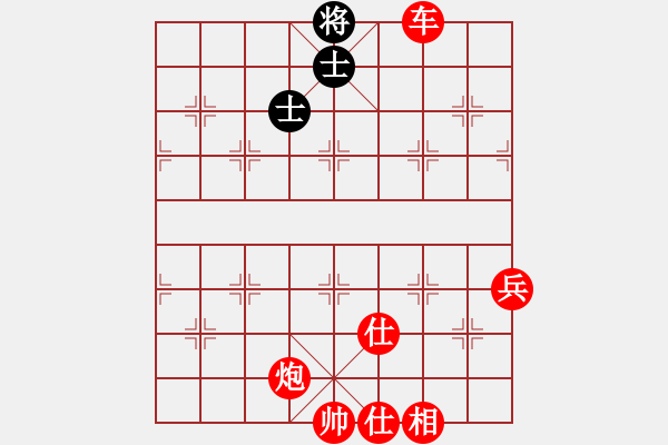 象棋棋譜圖片：adminsttb(9星)-勝-趙嘉良(9星) - 步數(shù)：161 