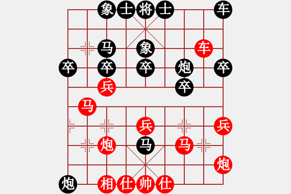 象棋棋譜圖片：adminsttb(9星)-勝-趙嘉良(9星) - 步數(shù)：30 