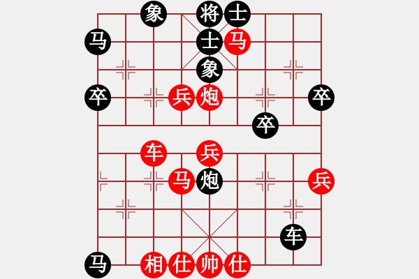 象棋棋譜圖片：adminsttb(9星)-勝-趙嘉良(9星) - 步數(shù)：60 