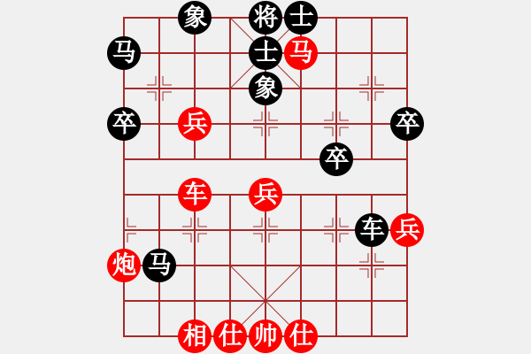 象棋棋譜圖片：adminsttb(9星)-勝-趙嘉良(9星) - 步數(shù)：70 