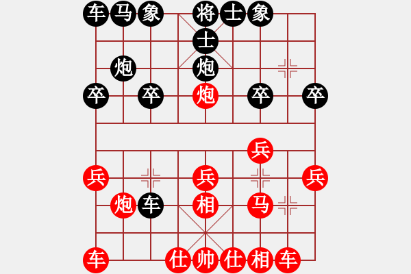 象棋棋譜圖片：lskcschool(3弦)-負-花地英雄(4星) - 步數(shù)：20 