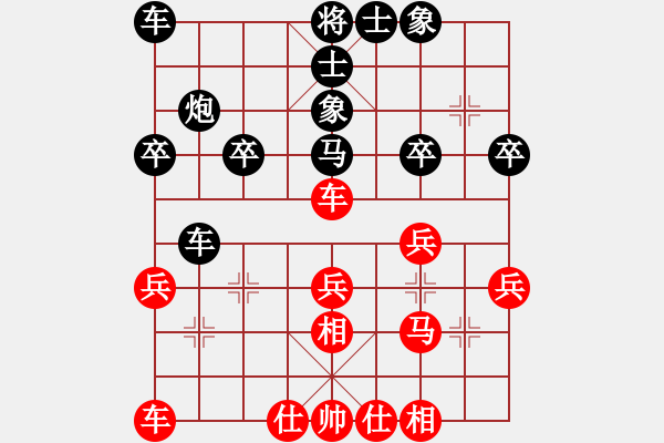 象棋棋譜圖片：lskcschool(3弦)-負-花地英雄(4星) - 步數(shù)：30 