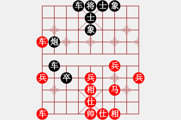 象棋棋譜圖片：lskcschool(3弦)-負-花地英雄(4星) - 步數(shù)：40 