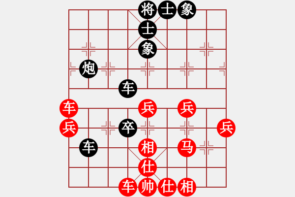 象棋棋譜圖片：lskcschool(3弦)-負-花地英雄(4星) - 步數(shù)：46 