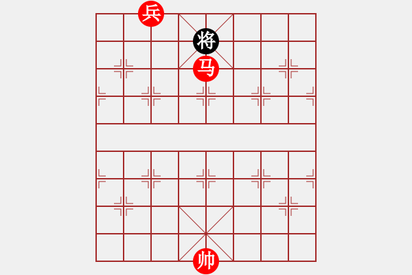 象棋棋譜圖片：馬底兵必勝單象 - 步數(shù)：11 