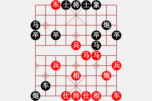 象棋棋譜圖片：人機(jī)對戰(zhàn) 2024-11-7 20:48 - 步數(shù)：30 