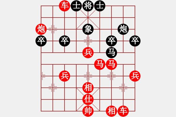 象棋棋譜圖片：人機(jī)對戰(zhàn) 2024-11-7 20:48 - 步數(shù)：40 