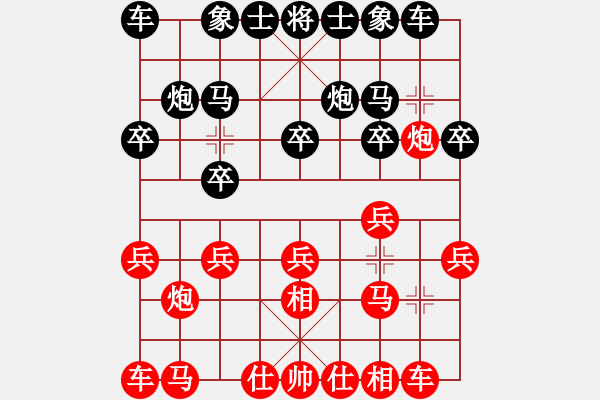 象棋棋譜圖片：象棋勢(shì)家(北斗)-和-guizhoubjs(9星) - 步數(shù)：10 