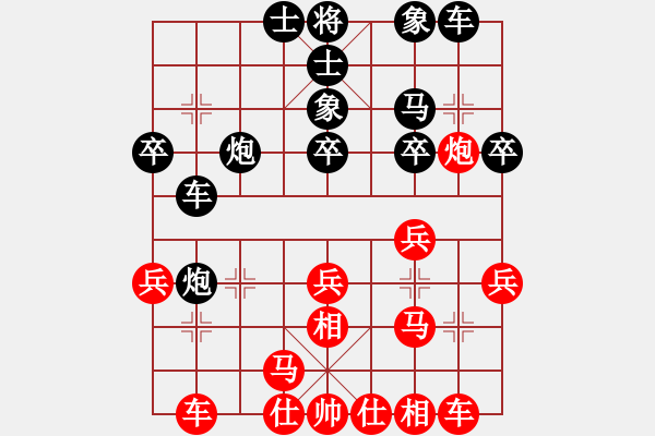 象棋棋譜圖片：象棋勢(shì)家(北斗)-和-guizhoubjs(9星) - 步數(shù)：33 