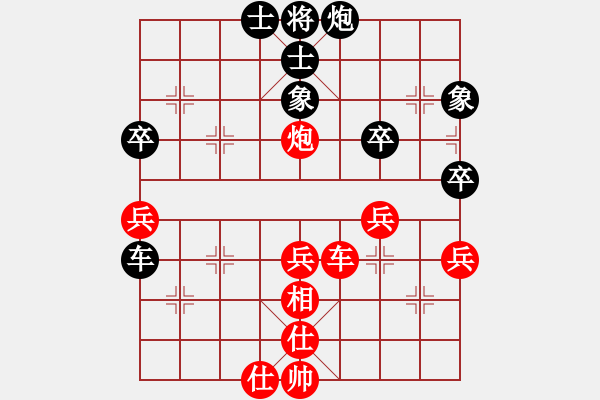 象棋棋譜圖片：金庸一品堂棋社 夢群、夢醒 先勝 黃嘉亮 - 步數(shù)：50 