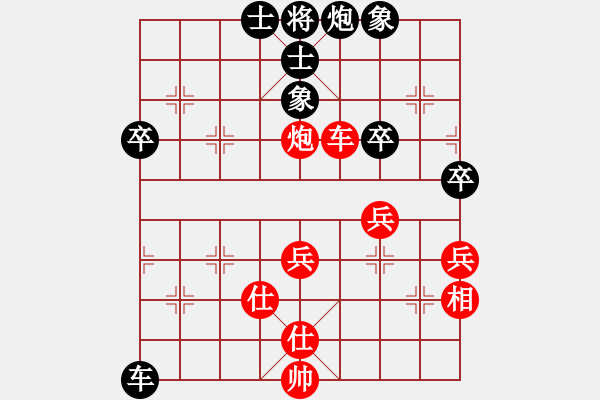 象棋棋譜圖片：金庸一品堂棋社 夢群、夢醒 先勝 黃嘉亮 - 步數(shù)：60 