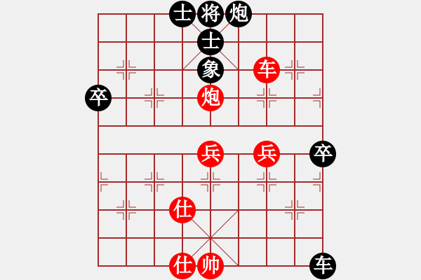 象棋棋譜圖片：金庸一品堂棋社 夢群、夢醒 先勝 黃嘉亮 - 步數(shù)：70 