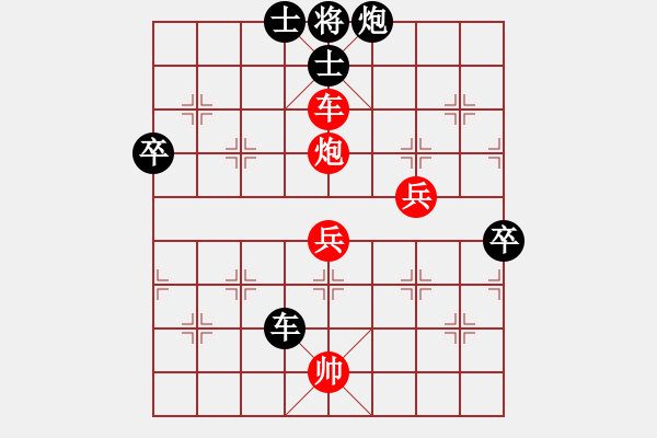 象棋棋譜圖片：金庸一品堂棋社 夢群、夢醒 先勝 黃嘉亮 - 步數(shù)：75 