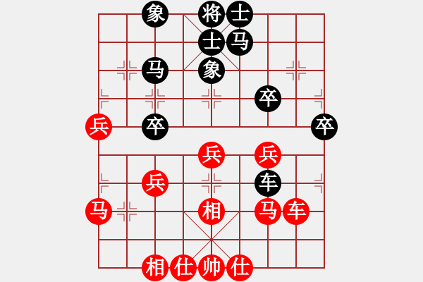 象棋棋譜圖片：longjian(5r)-和-春江花月夜(5r) - 步數(shù)：40 