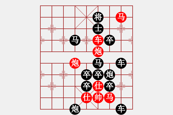 象棋棋譜圖片：鱉笑龜頭短 - 金冠成 擬局 - 步數(shù)：10 