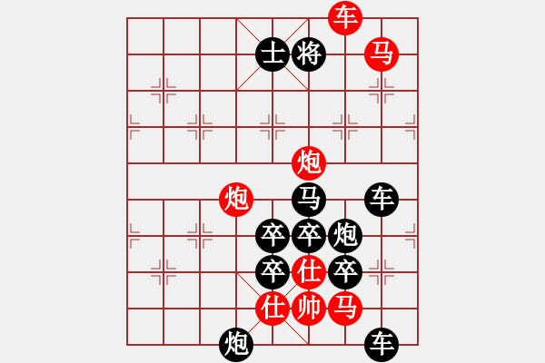 象棋棋譜圖片：鱉笑龜頭短 - 金冠成 擬局 - 步數(shù)：20 