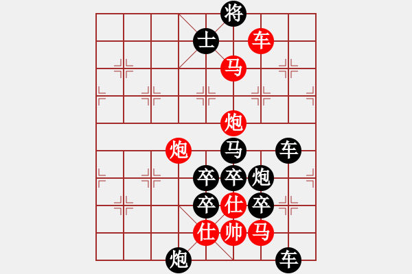 象棋棋譜圖片：鱉笑龜頭短 - 金冠成 擬局 - 步數(shù)：27 