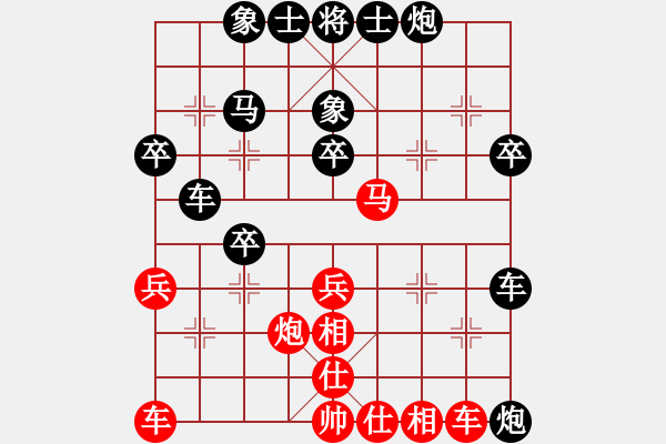 象棋棋譜圖片：逍遙六大爺紅負(fù)葬心【起馬轉(zhuǎn)邊炮對(duì)進(jìn)７卒】 - 步數(shù)：40 