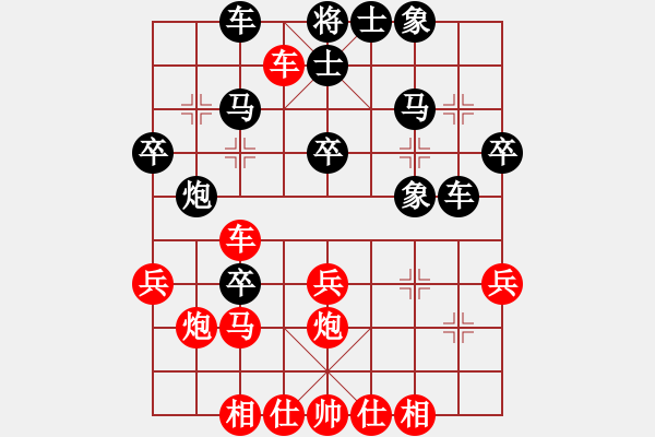 象棋棋谱图片：李家华     先和 孙勇征     - 步数：30 