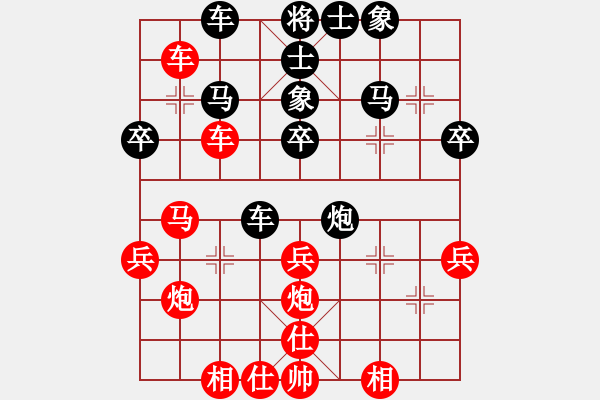 象棋棋谱图片：李家华     先和 孙勇征     - 步数：40 