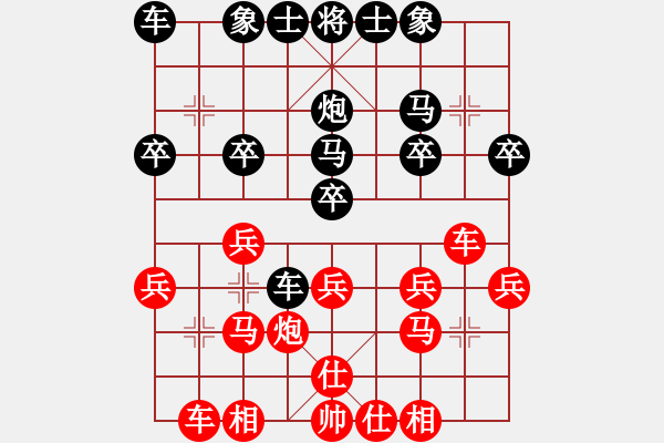 象棋棋谱图片：第10轮 第9台 陶世全（先 和）刘玉武 - 步数：20 