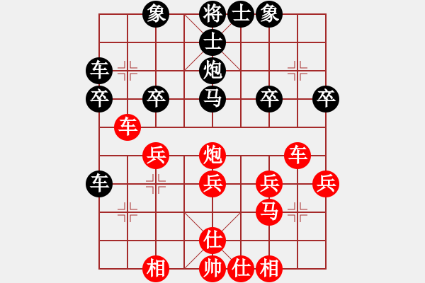 象棋棋谱图片：第10轮 第9台 陶世全（先 和）刘玉武 - 步数：30 