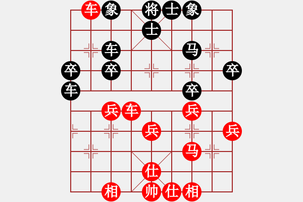 象棋棋谱图片：第10轮 第9台 陶世全（先 和）刘玉武 - 步数：40 