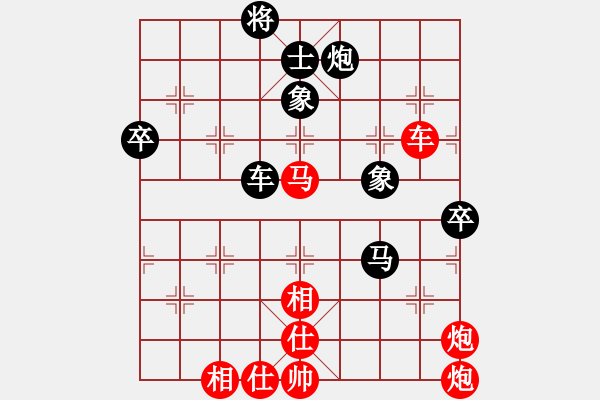 象棋棋譜圖片：黎德志 先勝 姚洪新 - 步數(shù)：100 