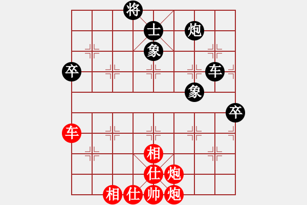 象棋棋谱图片：黎德志 先胜 姚洪新 - 步数：110 