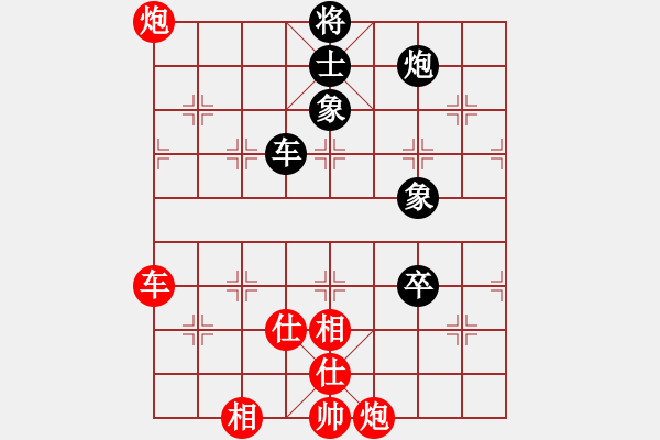 象棋棋譜圖片：黎德志 先勝 姚洪新 - 步數(shù)：120 