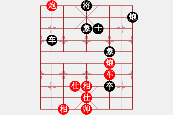 象棋棋譜圖片：黎德志 先勝 姚洪新 - 步數(shù)：130 