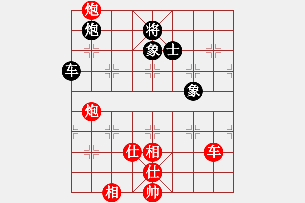 象棋棋譜圖片：黎德志 先勝 姚洪新 - 步數(shù)：140 