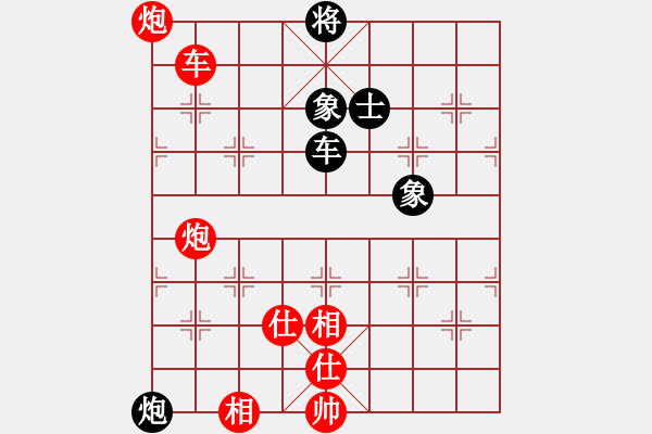 象棋棋譜圖片：黎德志 先勝 姚洪新 - 步數(shù)：150 