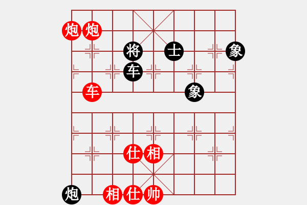 象棋棋谱图片：黎德志 先胜 姚洪新 - 步数：169 