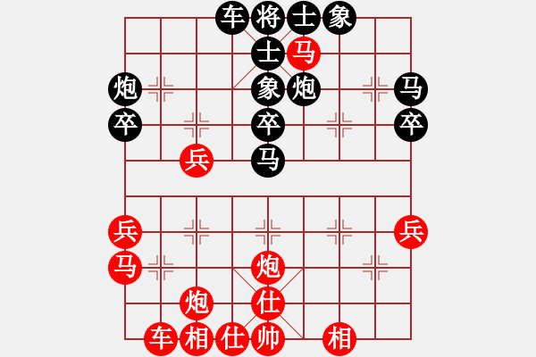 象棋棋譜圖片：黎德志 先勝 姚洪新 - 步數(shù)：30 