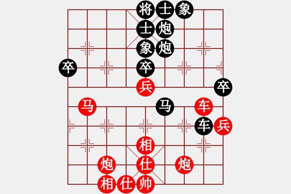 象棋棋譜圖片：黎德志 先勝 姚洪新 - 步數(shù)：50 