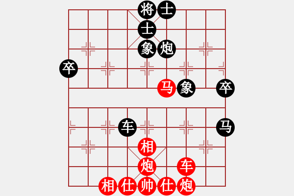 象棋棋谱图片：黎德志 先胜 姚洪新 - 步数：80 