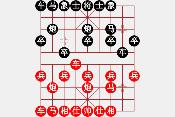 象棋棋譜圖片：唐陳麗嘉 vs 陳靖媗 - 步數(shù)：10 