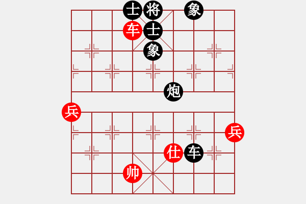 象棋棋譜圖片：唐陳麗嘉 vs 陳靖媗 - 步數(shù)：100 