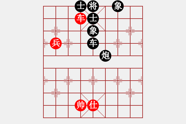 象棋棋譜圖片：唐陳麗嘉 vs 陳靖媗 - 步數(shù)：110 