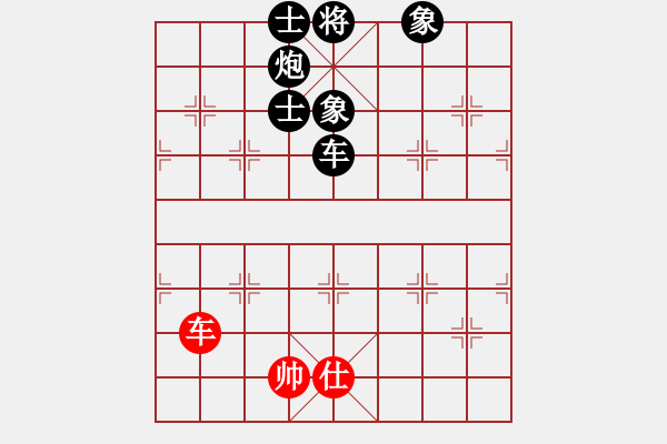 象棋棋譜圖片：唐陳麗嘉 vs 陳靖媗 - 步數(shù)：120 