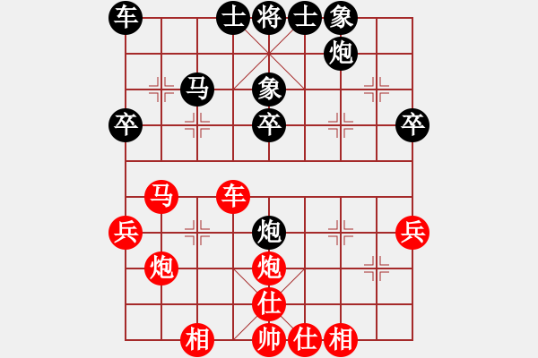 象棋棋譜圖片：唐陳麗嘉 vs 陳靖媗 - 步數(shù)：40 