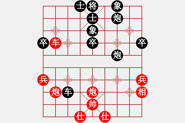 象棋棋譜圖片：唐陳麗嘉 vs 陳靖媗 - 步數(shù)：60 