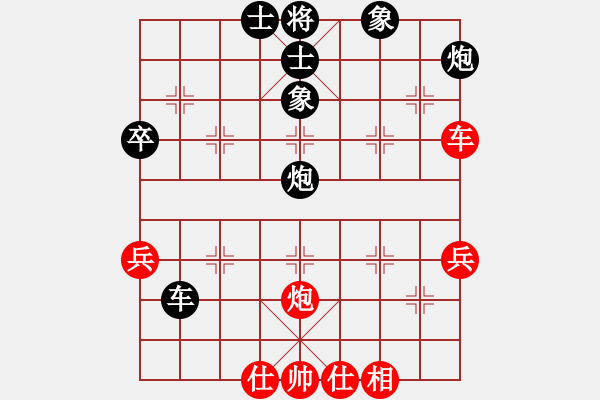 象棋棋譜圖片：唐陳麗嘉 vs 陳靖媗 - 步數(shù)：70 